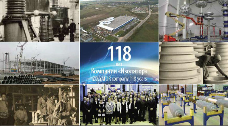 118th Anniversary of Izolyator Company
