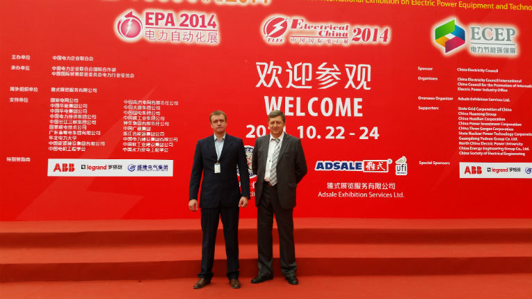 Andrey Shornikov (left) and Konstantin Sipilkin at EP China 2014