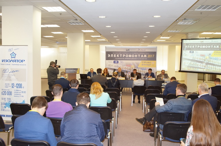 Izolyator - Partner to Electromontazh 2017 Congress