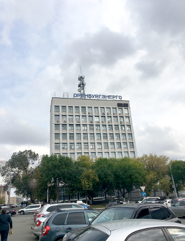 Orenburgenergo headquarter