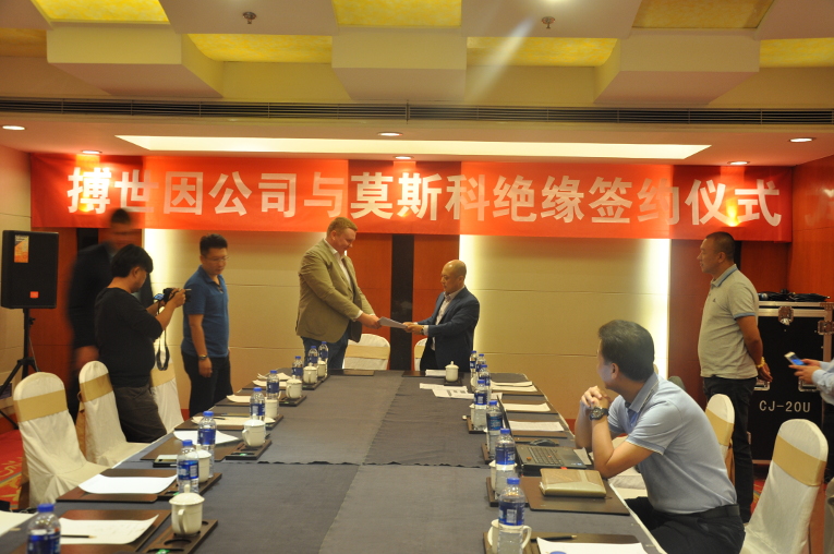 Signing Cooperation Agreement between Izolyator and Bushing (Hongkong) HV Electric Co., Limited
