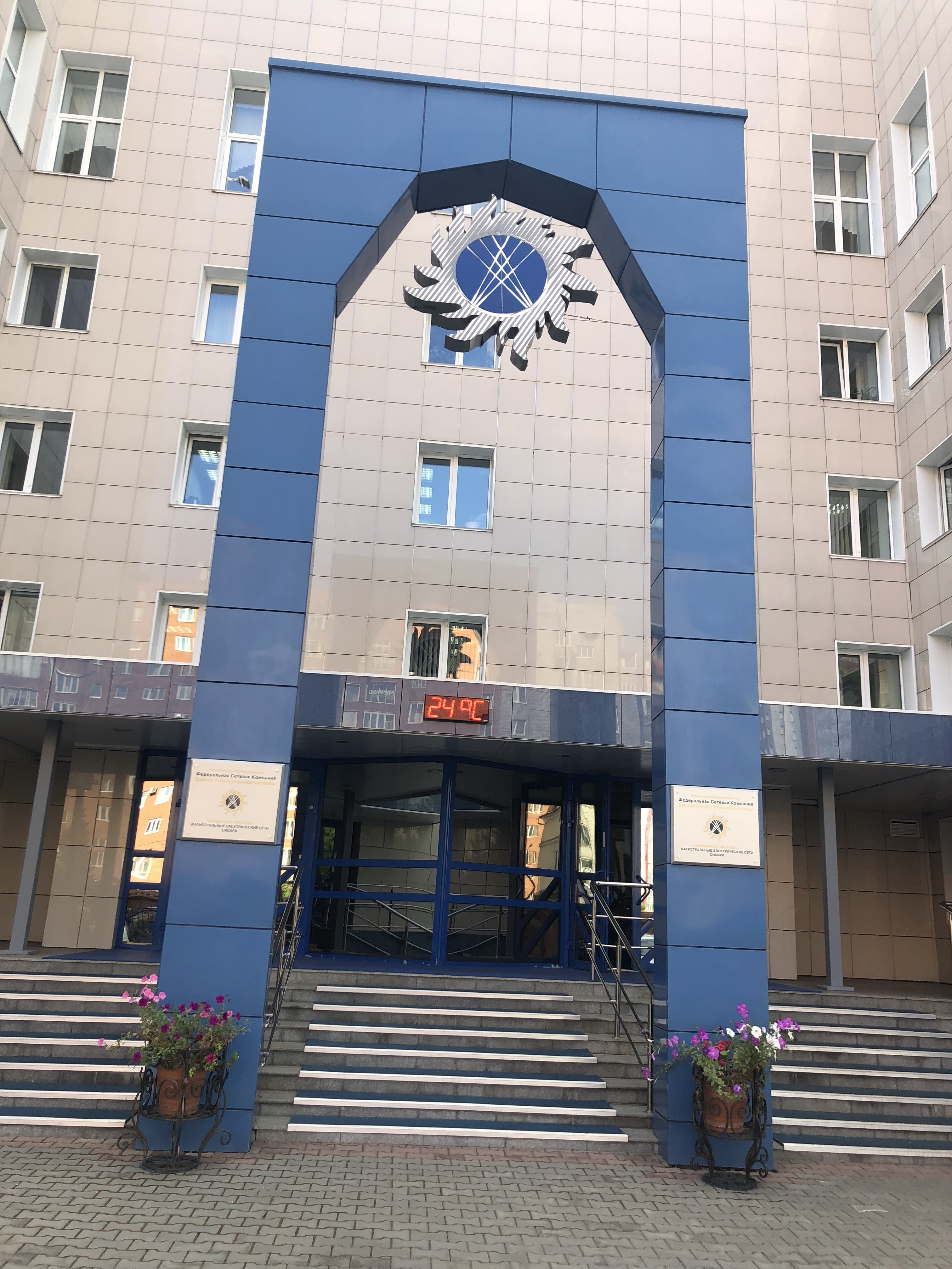 Headquarter of MPS Siberia in Krasnoyarsk