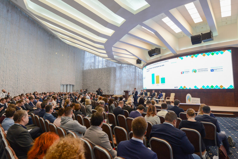 III Forum of exporters of the Moscow region (Photo: Ministry of Investment and Innovations of the Moscow region)