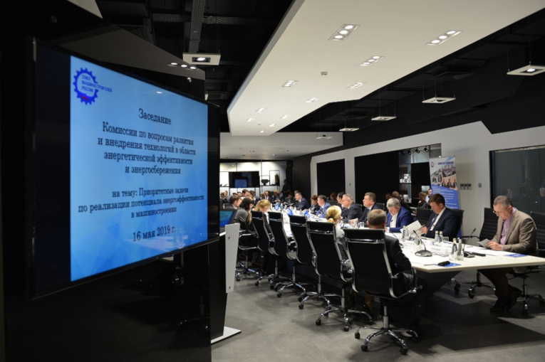 Committee on issues of development and implementation of technologies in energy efficiency and power saving of the Russian Engineering Union is set to become a discussion platform for generation of new projects