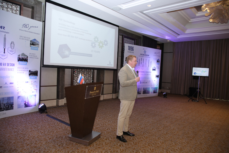 1st Deputy CEO, Commercial Director at Izolyator Ivan Panfilov addresses the audience of the Conference