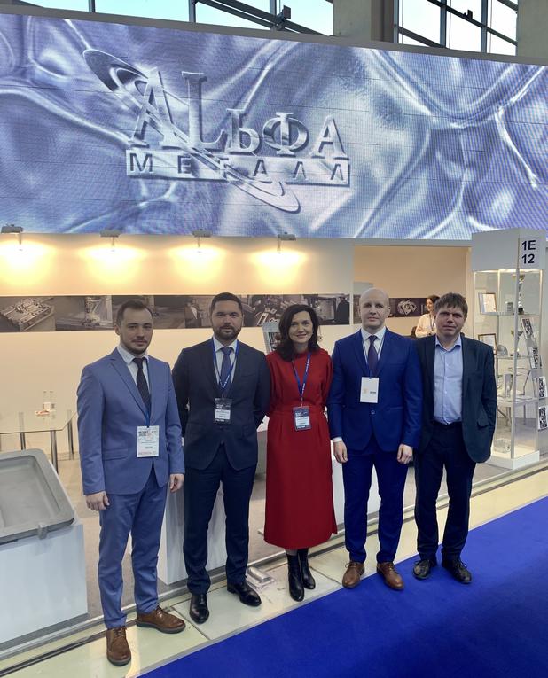 The 25th Metal-Expo International Industrial Exhibition