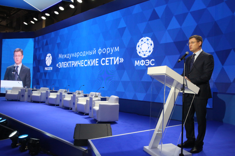 Minister of Energy of the Russian Federation Alexander Novak opens the International Forum ‘Power Grids 2019’