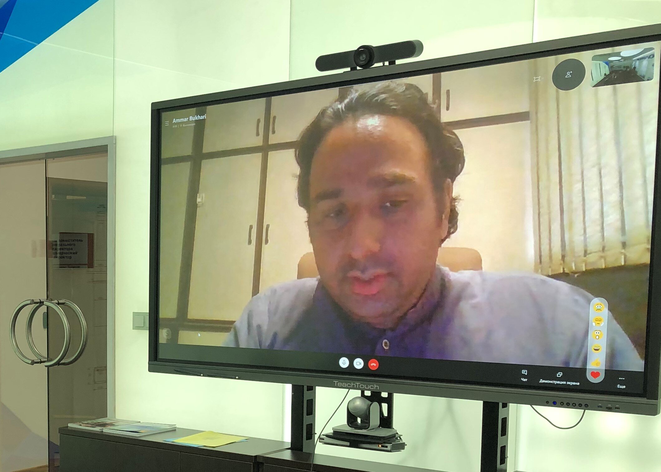 Video conferencing session with Pakistani trading company Sadaf International Co.