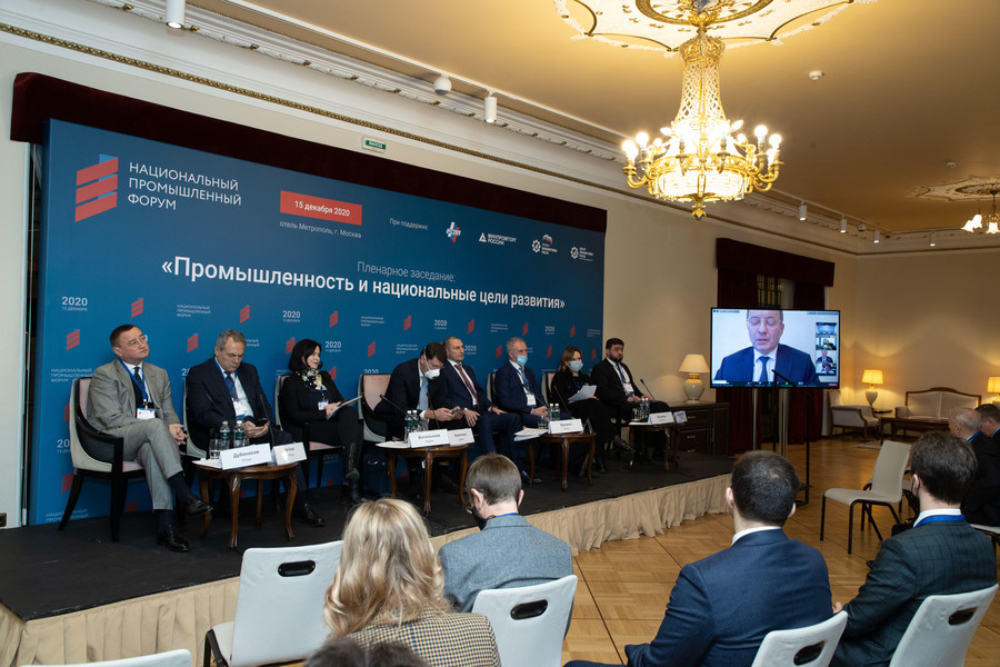 National Industrial Forum in Moscow