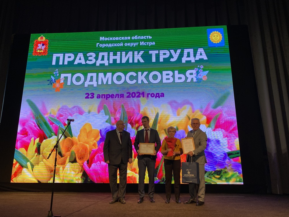 The Fedorovs-Kiryukhins labor dynasty is being awarded