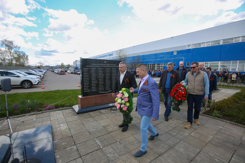 Commemorative event in honor of the 76th anniversary of Victory in the Great Patriotic War of 1941–1945