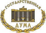 The Expert Council for Power Engineering, Electrical and Cable Industry functions under the Committee for Industry and Trade of the State Duma of the Federal Assembly of the Russian Federation