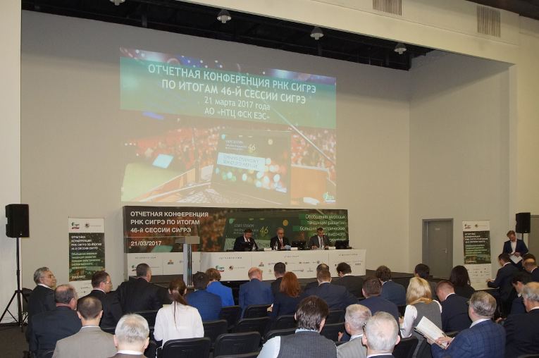 RNC CIGRE Summary Conference