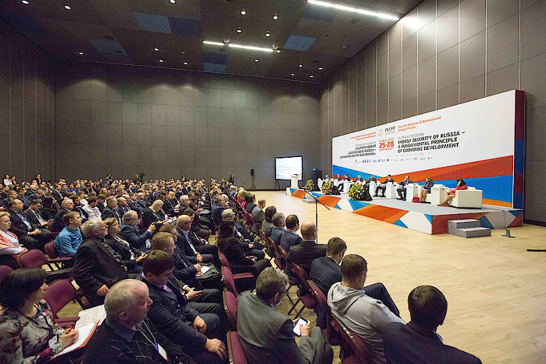 The Vth Russian International Power Forum
