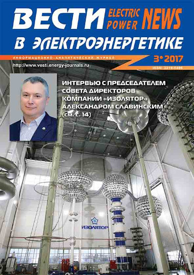 Interview with Alexander Slavinsky (PDF 840 KB)