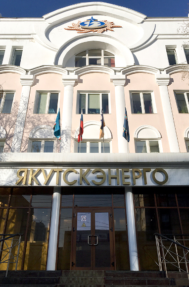 Headquarter of Yakutskenergo