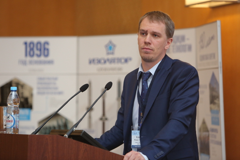 Pavel Kiryukhin at the rostrum of the XXVII International Conference of TRAVEK Association