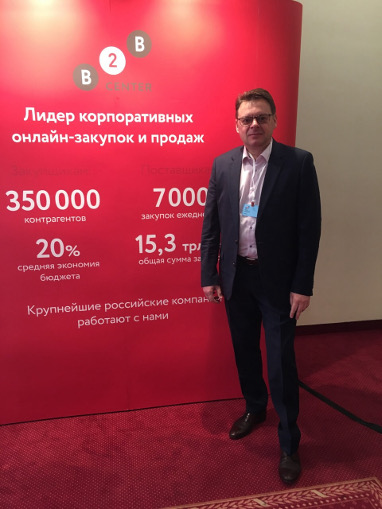 Oleg Bakulin at the Supplier Day 2018 Forum for the clients of the trading platform B2B-Center