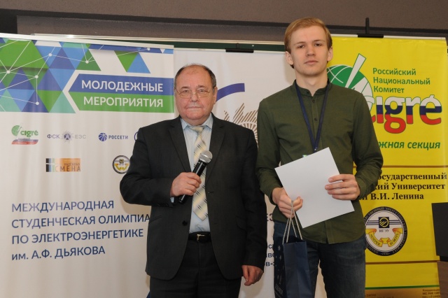 Vladimir Ustinov is awarding the winders of the Olympics “Power Industry 2018”
