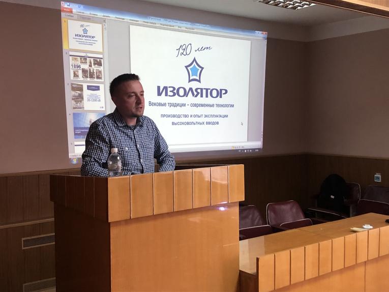 Izolyator workshop at the Krymenergo enterprise