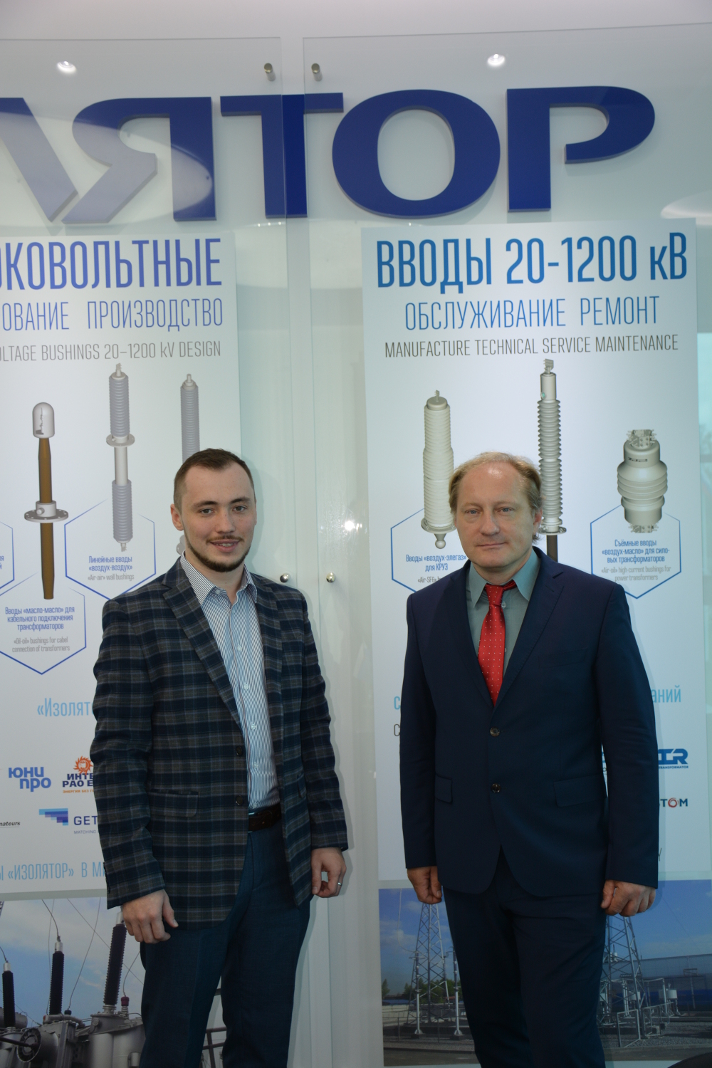 Dmitry Karasev (L) and PPC Insulators CIS Sales Manager Ivo Kamen