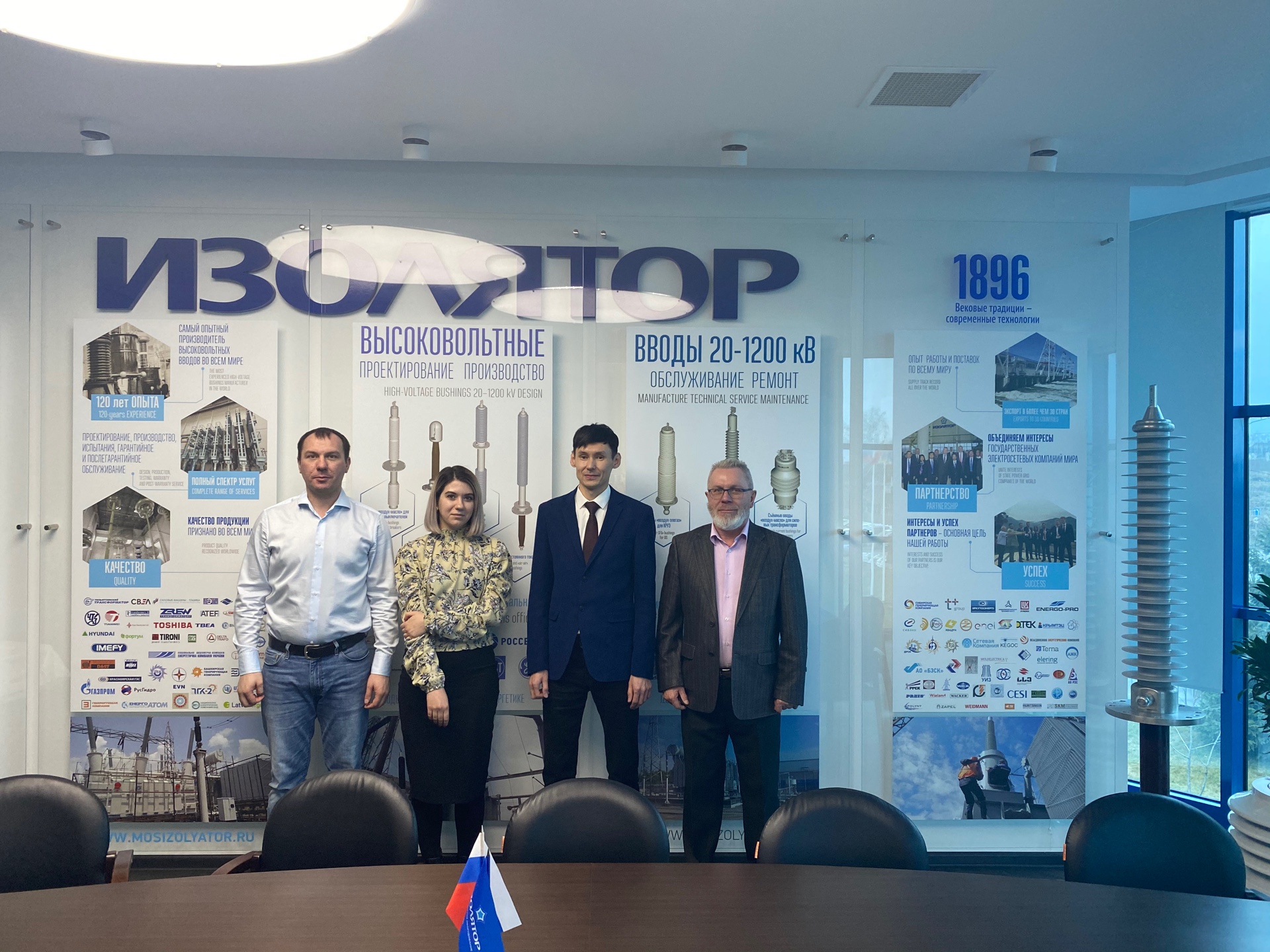 Meeting with management representative of Kazakh trading company Ishim Techelectro at Izolyator plant, L-R: Maxim Osipov, Anna Zubakova, Director of Kazakh trading company Ishim Techelectro Eldar Sarman and Victor Kiryukhin