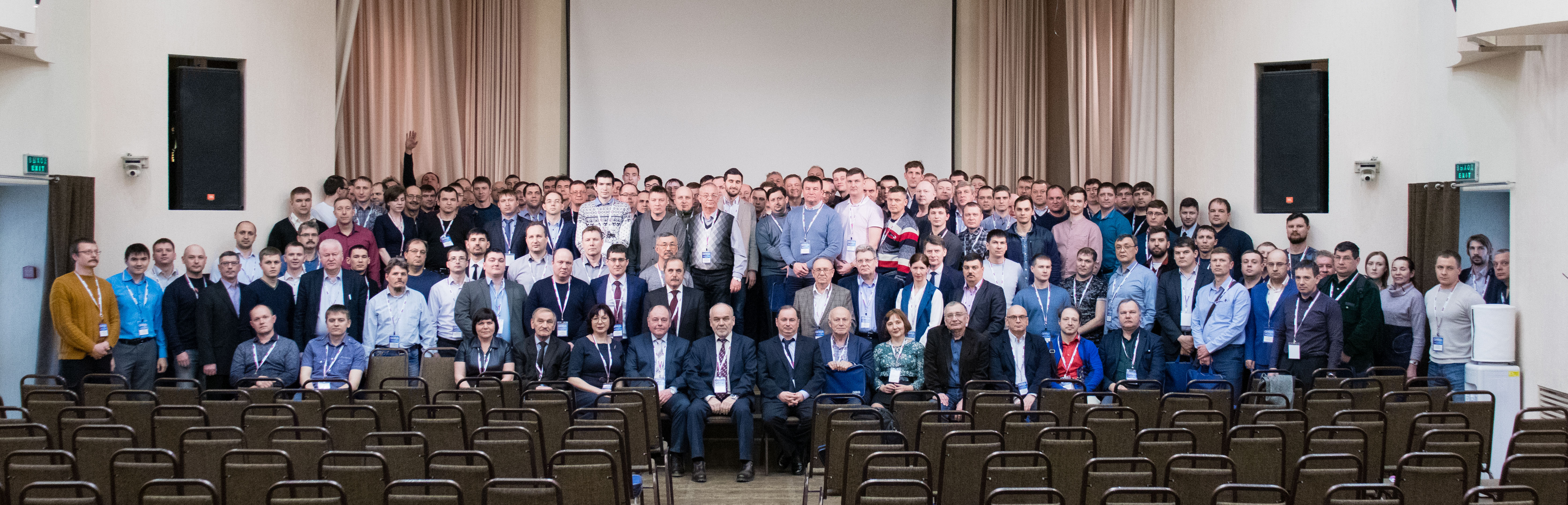Participants of the successful 17th Dimrus conference in Perm