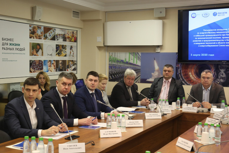 Alexander Slavinsky (R) and Dmitry Abbakumov (3rd on L) at the joint meeting of the State Duma and the Russian Engineering Union on issues of energy security of the state