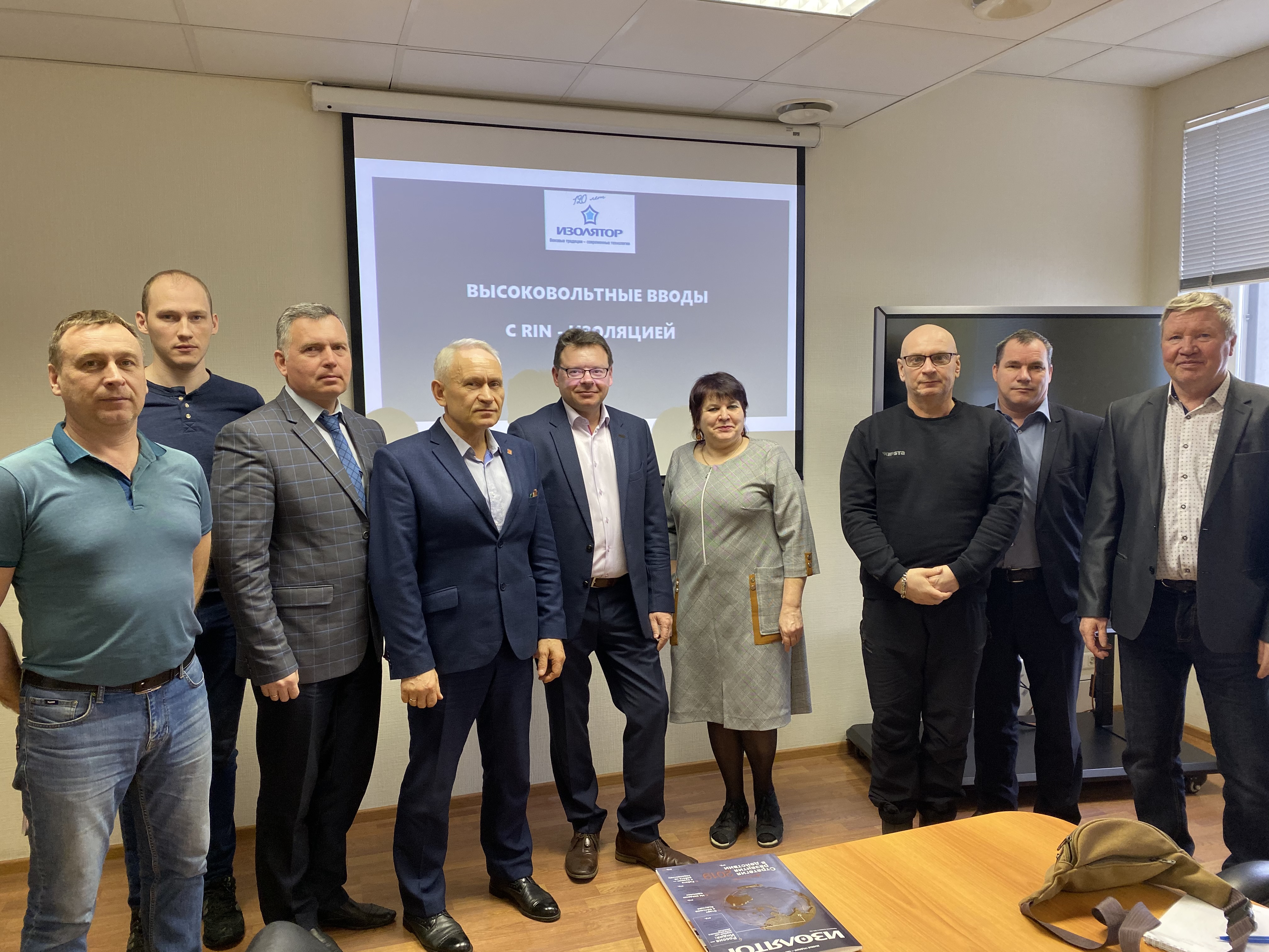 Participants of new Izolyator products presentation at Tatenergo in the regional generating company Tatenergo in Kazan, the 4th on L — Head of the Tatenergo Operation Service Oleg Anisimov, C — Oleg Bakulin