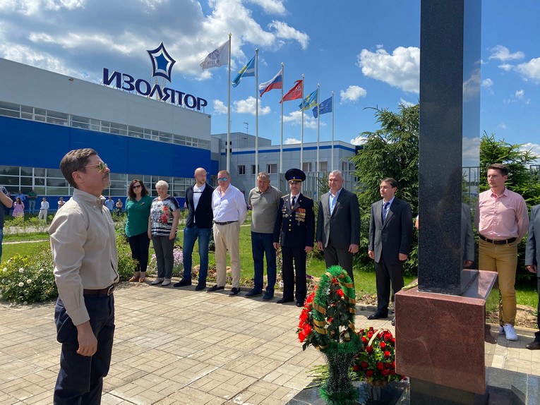 Dedicated to the blessed memory of plant workers — front-line soldiers and workers of the rear of the Great Patriotic War