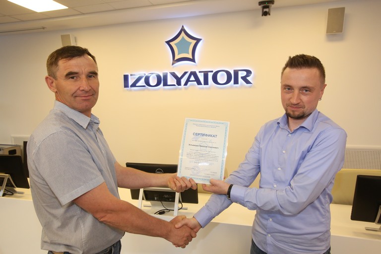 Presentation of a personal certificate confirming the acquisition of the necessary knowledge and skills related to the installation of high-voltage bushings on power equipment 