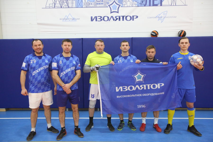 Opening of the New Year futsal tournament of Izolyator Group
